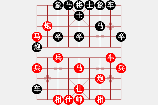 象棋棋谱图片：吴可欣 先和 历嘉宁 - 步数：40 