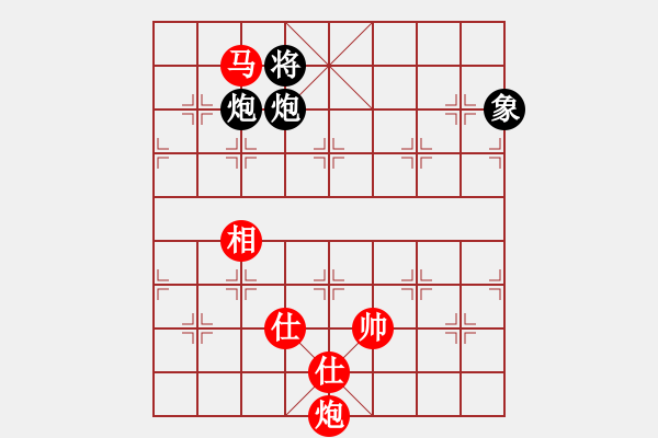 象棋棋譜圖片：棋門遁甲(9星)-和-我愛何玉花(9星) - 步數(shù)：170 