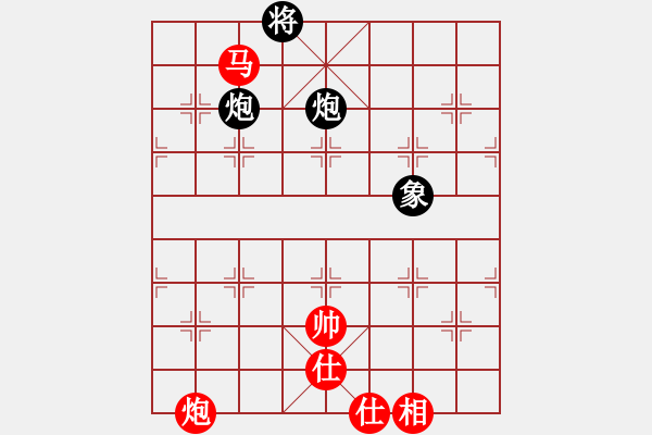 象棋棋譜圖片：棋門遁甲(9星)-和-我愛何玉花(9星) - 步數(shù)：220 