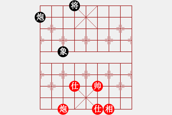 象棋棋譜圖片：棋門遁甲(9星)-和-我愛何玉花(9星) - 步數(shù)：230 