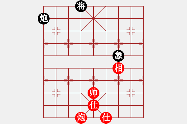 象棋棋譜圖片：棋門遁甲(9星)-和-我愛何玉花(9星) - 步數(shù)：250 