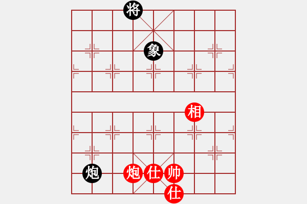 象棋棋譜圖片：棋門遁甲(9星)-和-我愛何玉花(9星) - 步數(shù)：260 