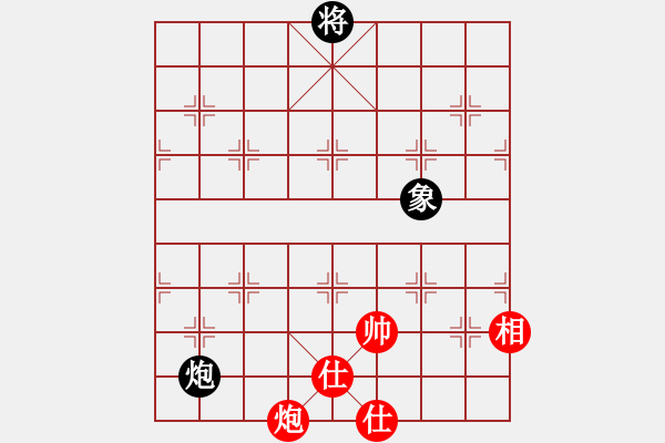 象棋棋譜圖片：棋門遁甲(9星)-和-我愛何玉花(9星) - 步數(shù)：270 