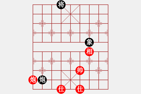 象棋棋譜圖片：棋門遁甲(9星)-和-我愛何玉花(9星) - 步數(shù)：280 