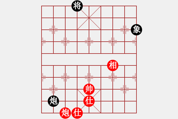 象棋棋譜圖片：棋門遁甲(9星)-和-我愛何玉花(9星) - 步數(shù)：290 