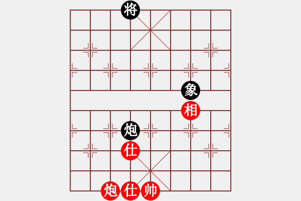 象棋棋譜圖片：棋門遁甲(9星)-和-我愛何玉花(9星) - 步數(shù)：300 