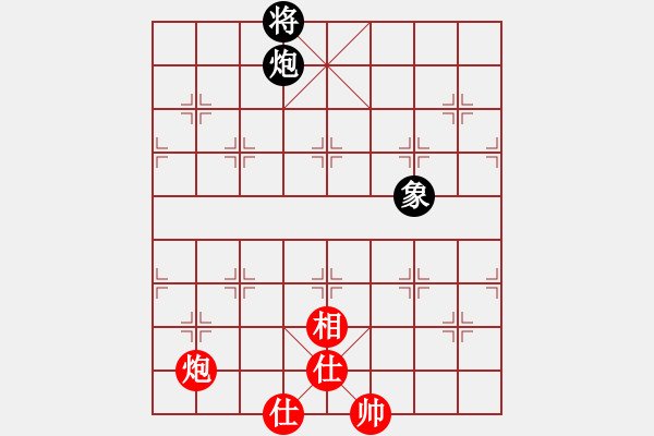 象棋棋譜圖片：棋門遁甲(9星)-和-我愛何玉花(9星) - 步數(shù)：310 