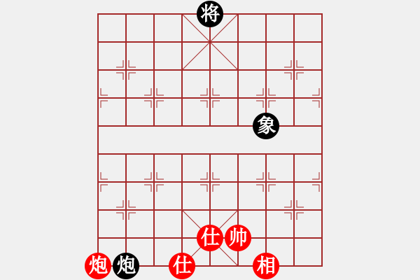 象棋棋譜圖片：棋門遁甲(9星)-和-我愛何玉花(9星) - 步數(shù)：330 