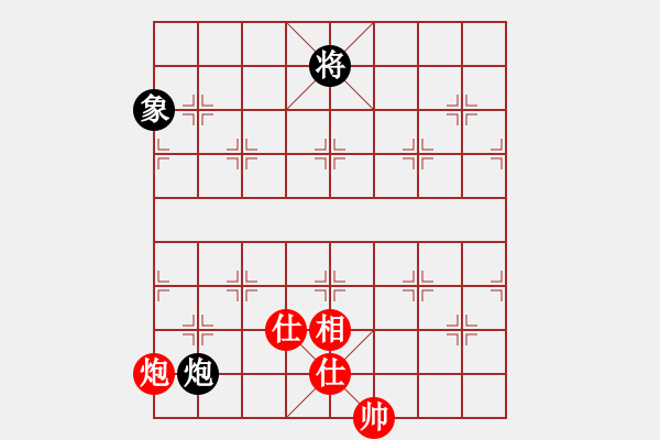 象棋棋譜圖片：棋門遁甲(9星)-和-我愛何玉花(9星) - 步數(shù)：340 