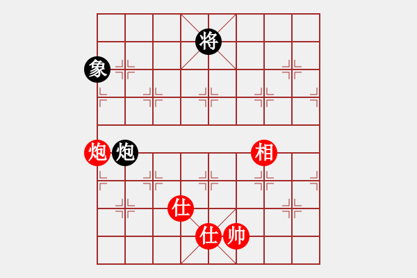 象棋棋譜圖片：棋門遁甲(9星)-和-我愛何玉花(9星) - 步數(shù)：346 