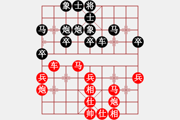 象棋棋譜圖片：棋門遁甲(9星)-和-我愛何玉花(9星) - 步數(shù)：40 