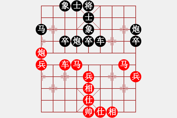 象棋棋譜圖片：棋門遁甲(9星)-和-我愛何玉花(9星) - 步數(shù)：50 