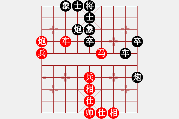 象棋棋譜圖片：棋門遁甲(9星)-和-我愛何玉花(9星) - 步數(shù)：60 