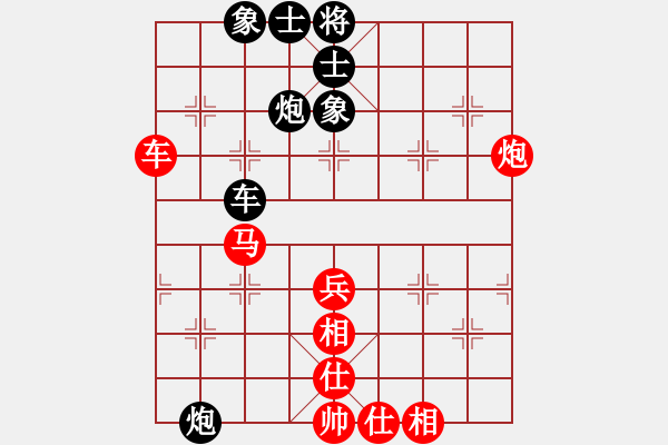 象棋棋譜圖片：棋門遁甲(9星)-和-我愛何玉花(9星) - 步數(shù)：70 