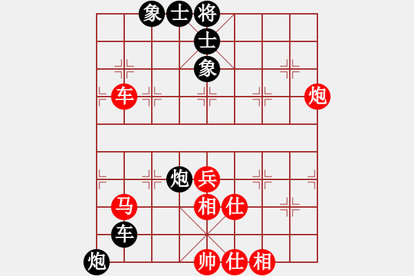 象棋棋譜圖片：棋門遁甲(9星)-和-我愛何玉花(9星) - 步數(shù)：80 