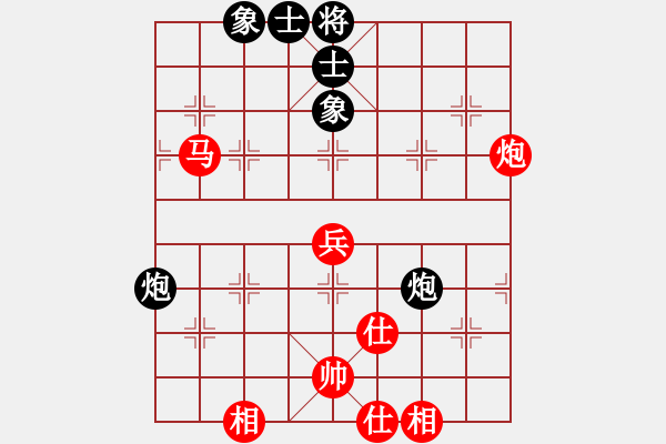 象棋棋譜圖片：棋門遁甲(9星)-和-我愛何玉花(9星) - 步數(shù)：90 