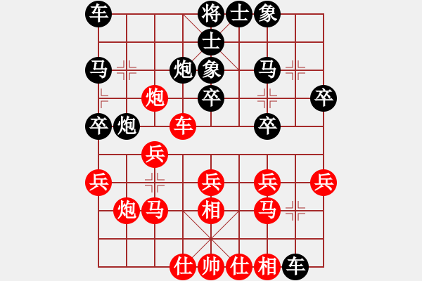 象棋棋譜圖片：江南才子(月將)-勝-鵬上九霄(日帥)對黑過宮炮 - 步數(shù)：20 