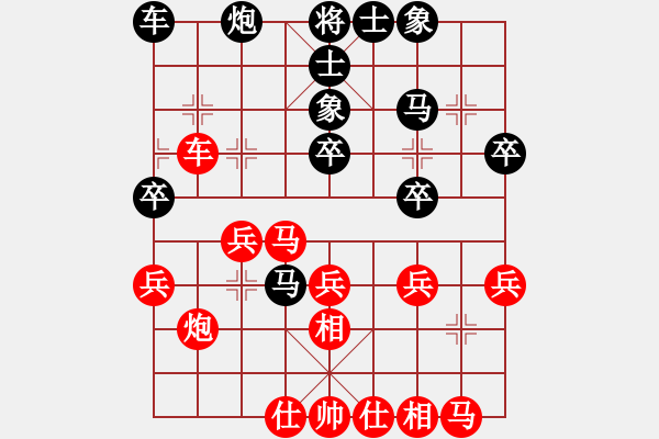 象棋棋譜圖片：江南才子(月將)-勝-鵬上九霄(日帥)對黑過宮炮 - 步數(shù)：30 