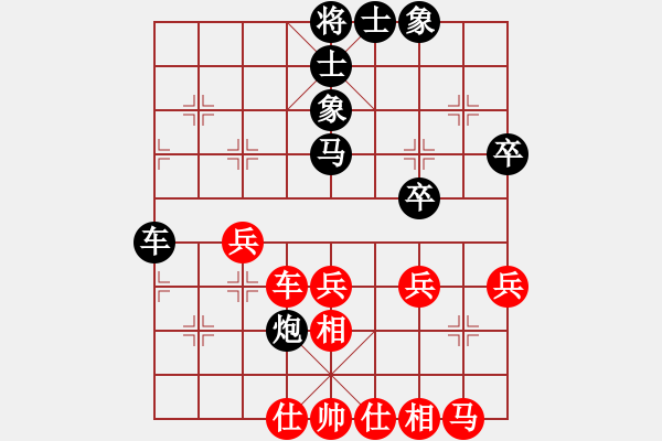 象棋棋譜圖片：江南才子(月將)-勝-鵬上九霄(日帥)對黑過宮炮 - 步數(shù)：40 