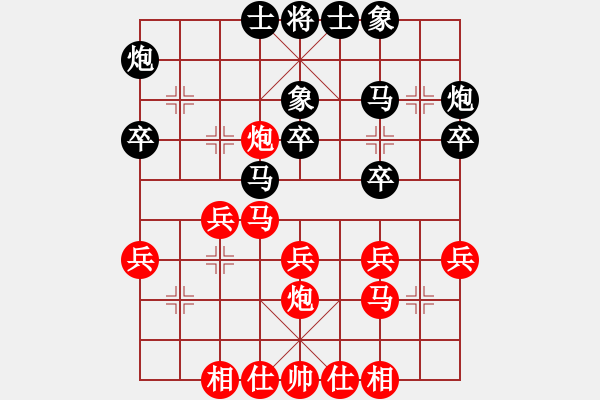 象棋棋谱图片：上海 万春林 和 上海 胡荣华 - 步数：30 