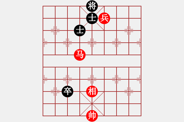 象棋棋谱图片：第96局　有相和右高卒底士 - 步数：10 