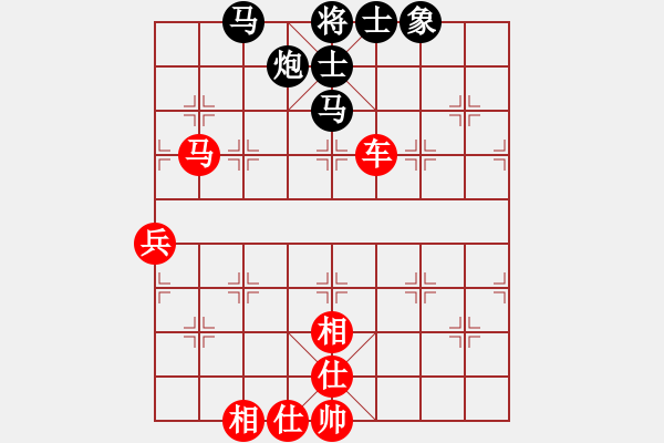 象棋棋譜圖片：乾坤大挪移(北斗)-勝-kimbup(北斗) - 步數(shù)：100 