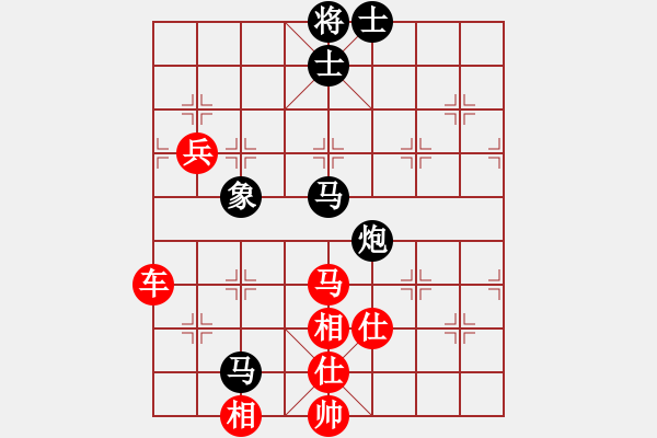 象棋棋譜圖片：乾坤大挪移(北斗)-勝-kimbup(北斗) - 步數(shù)：130 