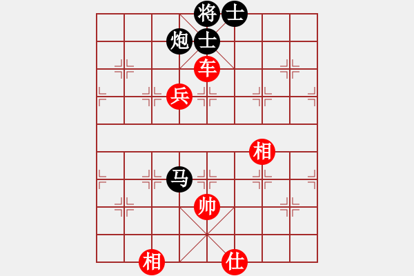 象棋棋譜圖片：乾坤大挪移(北斗)-勝-kimbup(北斗) - 步數(shù)：160 