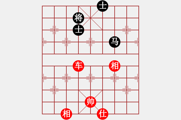 象棋棋譜圖片：乾坤大挪移(北斗)-勝-kimbup(北斗) - 步數(shù)：170 