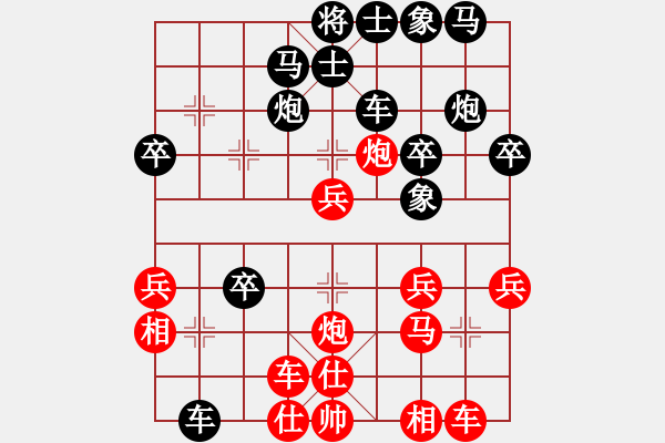 象棋棋譜圖片：乾坤大挪移(北斗)-勝-kimbup(北斗) - 步數(shù)：30 