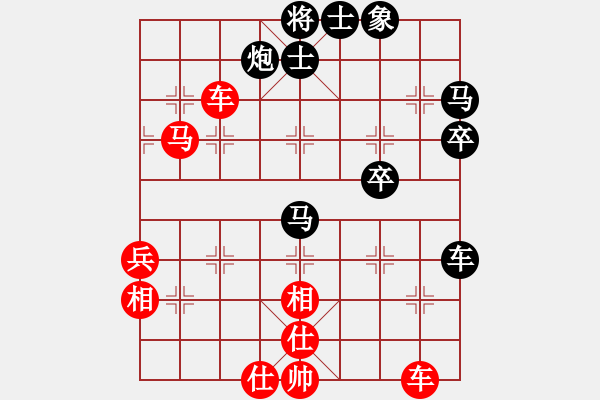 象棋棋譜圖片：乾坤大挪移(北斗)-勝-kimbup(北斗) - 步數(shù)：70 