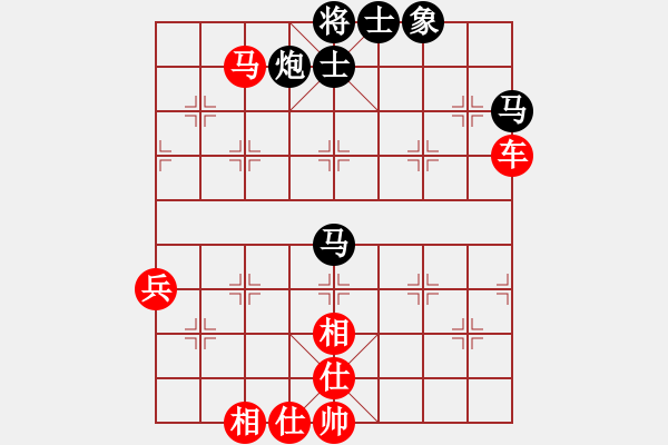 象棋棋譜圖片：乾坤大挪移(北斗)-勝-kimbup(北斗) - 步數(shù)：90 