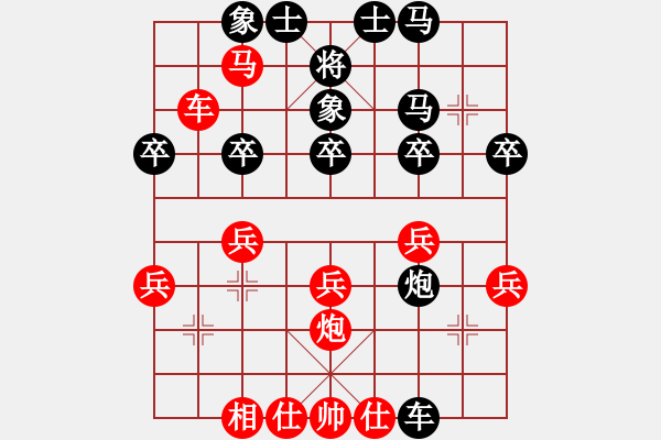 象棋棋譜圖片：第三章 近代列炮一左炮封車轉(zhuǎn)列炮 第四節(jié) 紅進(jìn)正馬不進(jìn)七兵式 黑起橫車 - 步數(shù)：30 