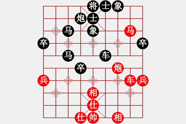 象棋棋谱图片：个人 刘发明 负 个人 丁晓东 - 步数：64 
