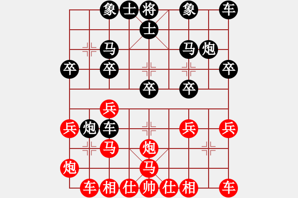 象棋棋譜圖片：A組4輪3臺 - 翁德強 VS 余雄威 - 步數(shù)：20 