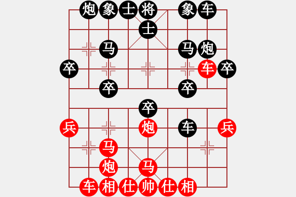 象棋棋譜圖片：A組4輪3臺 - 翁德強 VS 余雄威 - 步數(shù)：30 