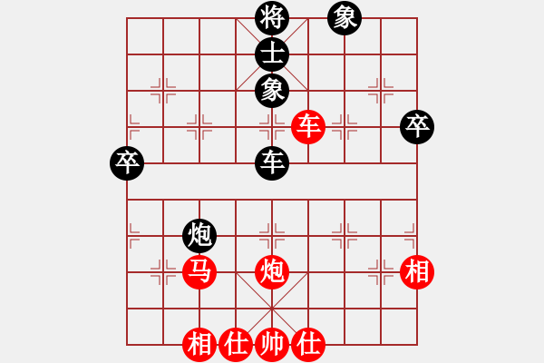 象棋棋譜圖片：A組4輪3臺 - 翁德強 VS 余雄威 - 步數(shù)：80 