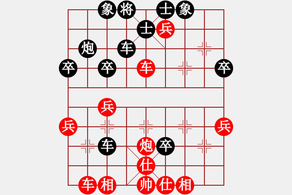 象棋棋譜圖片：段明威 先負 一剪梅 左馬盤河 201805 - 步數(shù)：40 