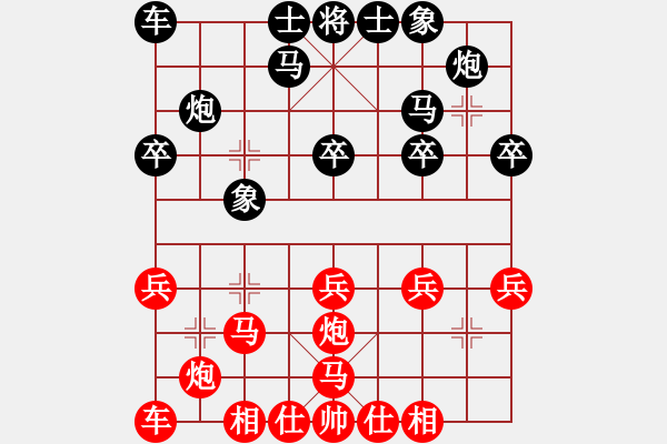 象棋棋譜圖片：第十輪第四臺(tái)郭福人先和鄧響金 - 步數(shù)：20 