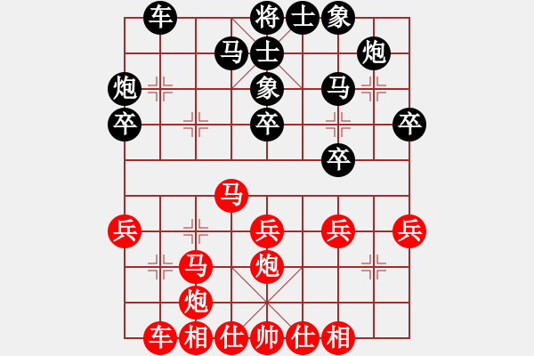 象棋棋譜圖片：第十輪第四臺(tái)郭福人先和鄧響金 - 步數(shù)：30 