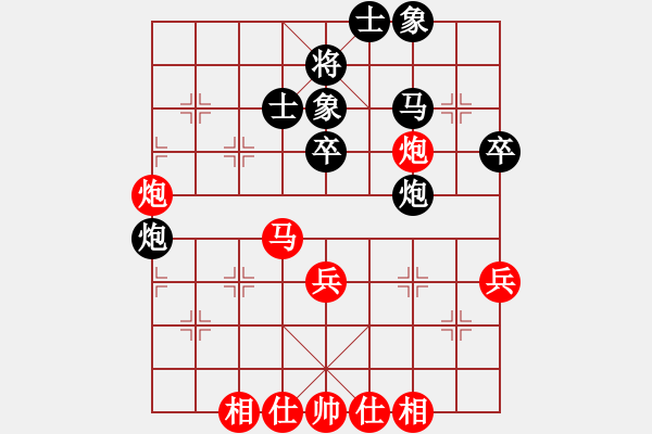 象棋棋譜圖片：第十輪第四臺(tái)郭福人先和鄧響金 - 步數(shù)：70 