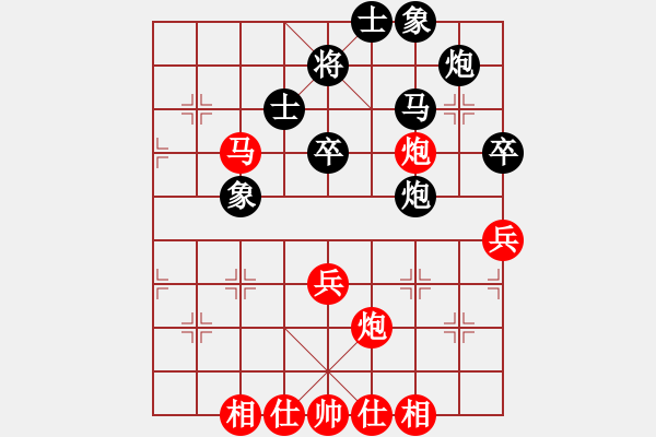 象棋棋譜圖片：第十輪第四臺(tái)郭福人先和鄧響金 - 步數(shù)：80 