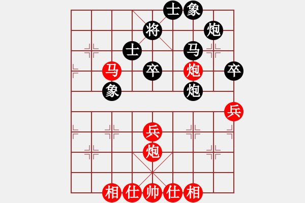 象棋棋譜圖片：第十輪第四臺(tái)郭福人先和鄧響金 - 步數(shù)：81 