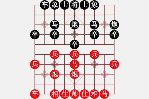 象棋棋譜圖片：白銀魏老師(6段)-負(fù)-守信(6段)中炮進(jìn)中兵對(duì)左三步虎騎河車轉(zhuǎn)列炮 - 步數(shù)：20 