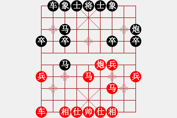 象棋棋譜圖片：白銀魏老師(6段)-負(fù)-守信(6段)中炮進(jìn)中兵對(duì)左三步虎騎河車轉(zhuǎn)列炮 - 步數(shù)：30 