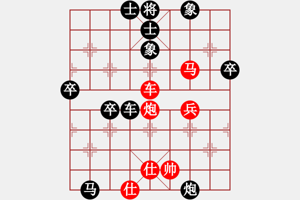 象棋棋譜圖片：白銀魏老師(6段)-負(fù)-守信(6段)中炮進(jìn)中兵對(duì)左三步虎騎河車轉(zhuǎn)列炮 - 步數(shù)：80 