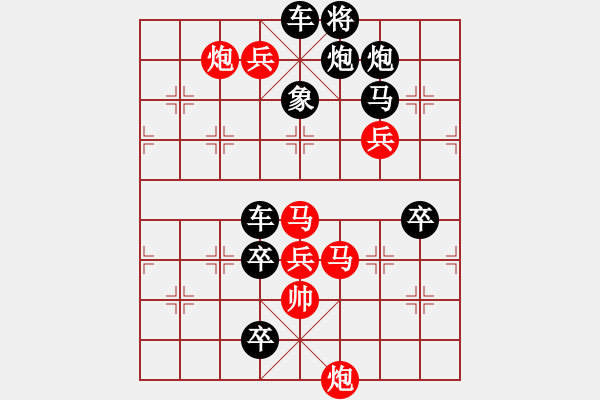 象棋棋譜圖片：18-100-含謎排局01 - 步數(shù)：20 