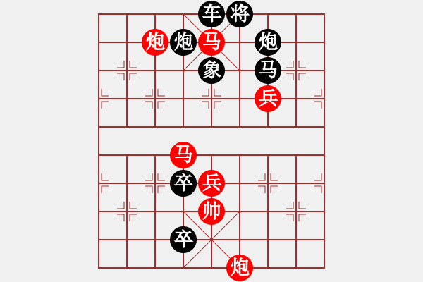 象棋棋譜圖片：18-100-含謎排局01 - 步數(shù)：30 