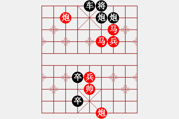 象棋棋譜圖片：18-100-含謎排局01 - 步數(shù)：40 