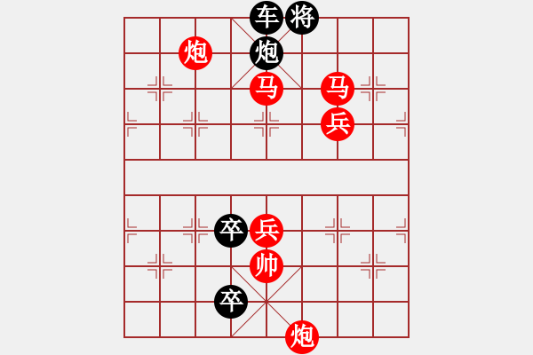 象棋棋譜圖片：18-100-含謎排局01 - 步數(shù)：43 